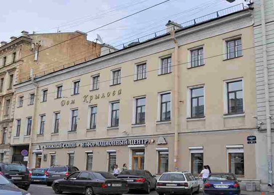 Photos of multi-purpose building in Tverskoy district. Страница 6