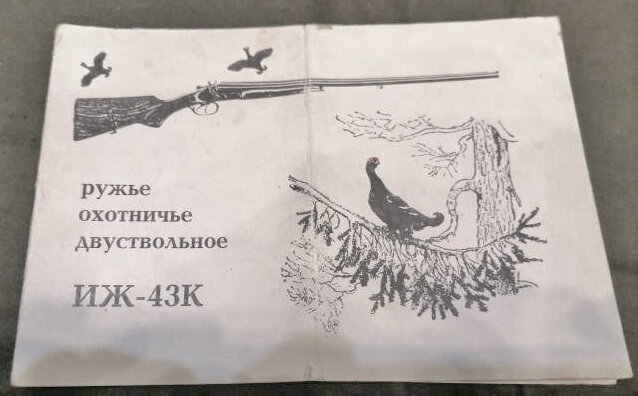 (с)тянуто в Сети 