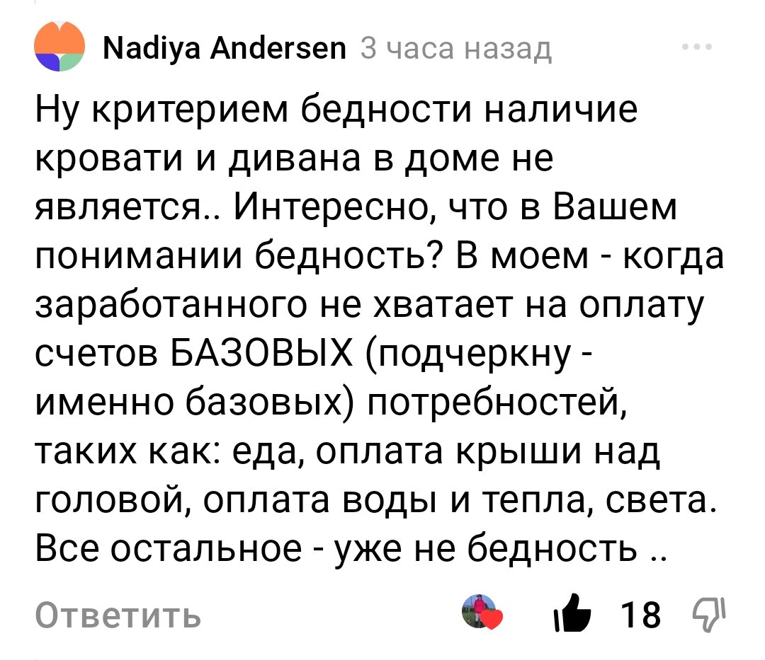 Нужно записать. Нужно записать