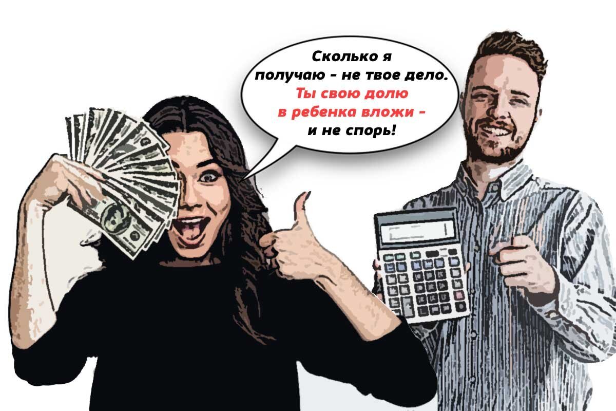 Проблемы с бывшим девушки. Проблемы с бывшим девушки