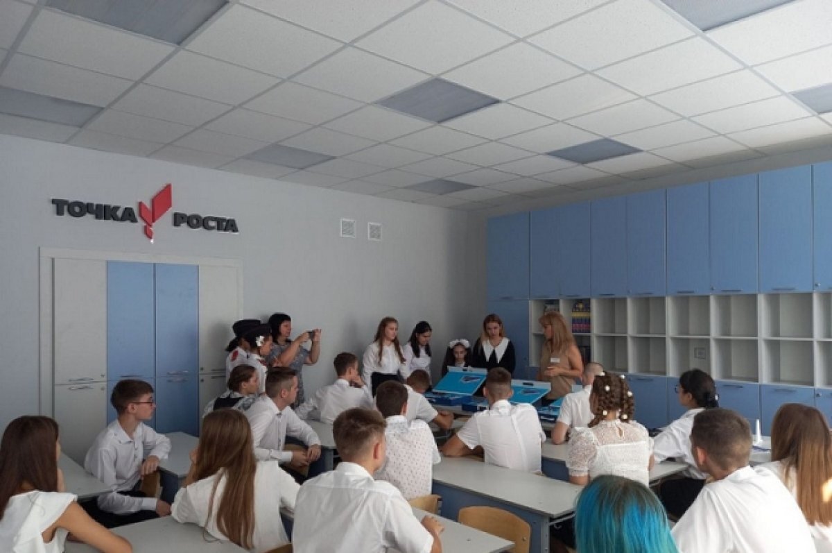    На Кубани в сельских школах появятся новые «Точки роста»