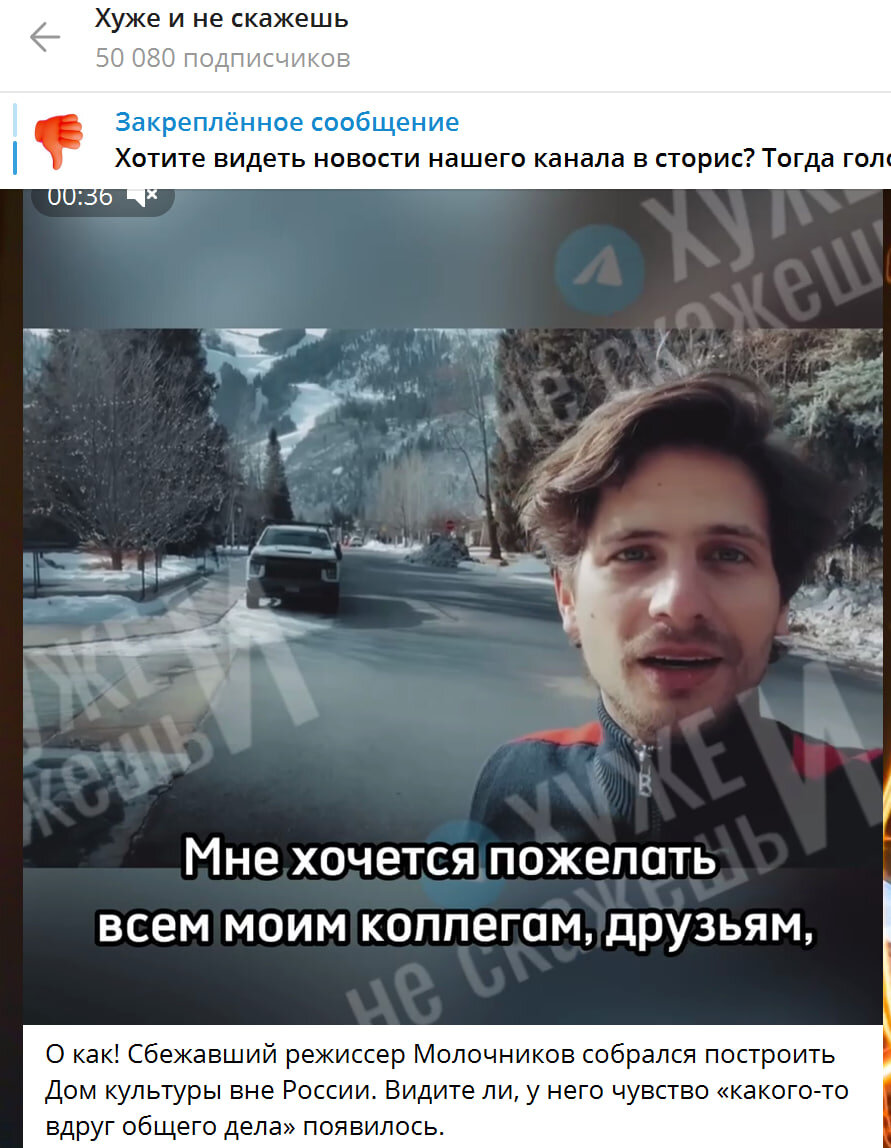 СКРИНШОТ: ХУЖЕ И НЕ СКАЖЕШЬ/TELEGRAM