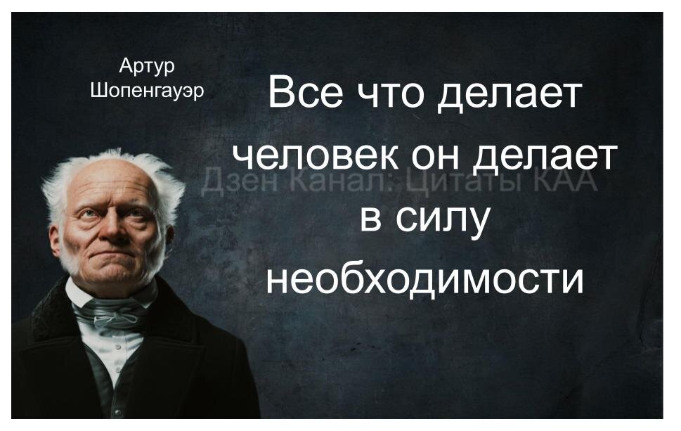 Высказывание образ