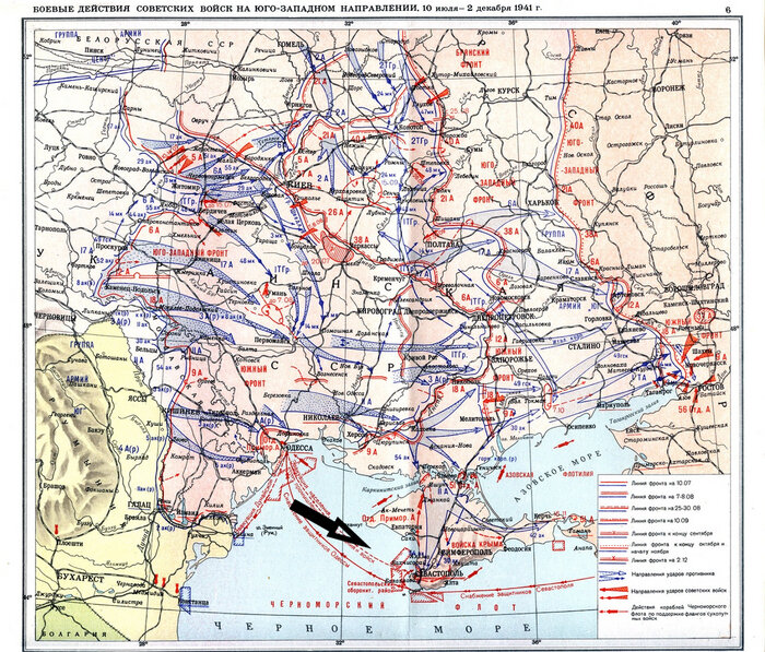 Советские войска 1941 год