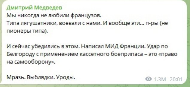 Второй минимум