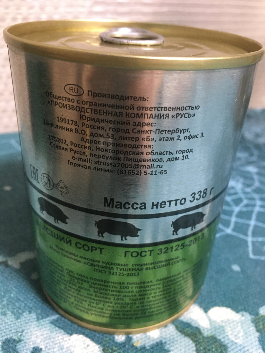 Скорость велосипеда в час. 10 км расстояние. Поехавшая сколько минут. Поехавшая сколько минут. Сколько ехать до питера на сапсане.