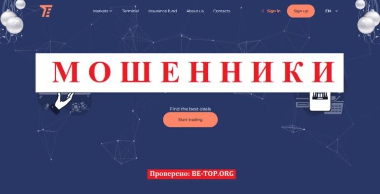 Сотрудничество с TrustESid: отзывы клиентов, вывод средств с trustesid.com