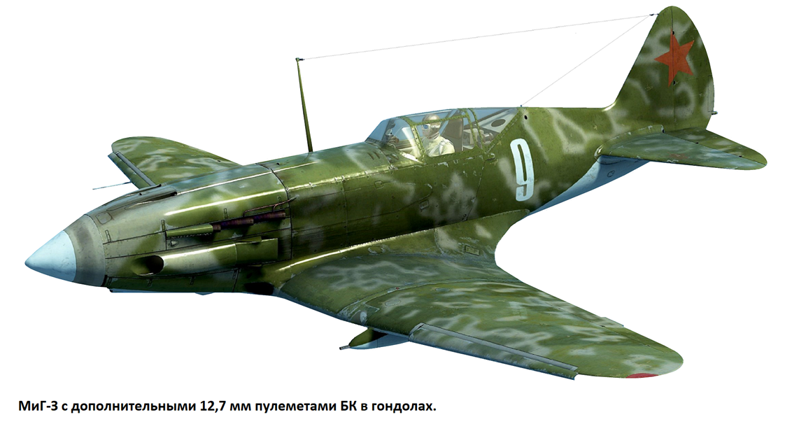 Численный состав Люфтваффе на 22 июня 1941 года (1-й, 2-й, 4-й и часть сил 5-го воздушных флотов) против СССР - 2253 самолета. Из них 1761 самолетов были полностью исправны и готовы к бою.-25