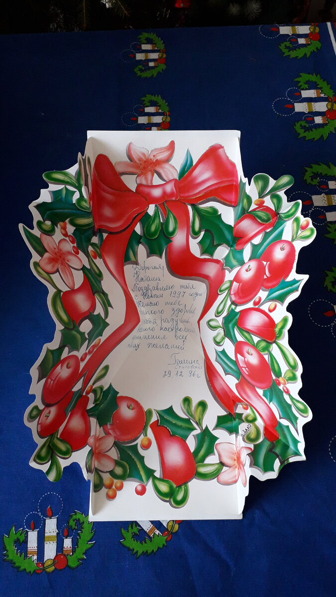 Красивый новогодний фон. Красивые новогодние 2021. Ноготочки на новый год. Елка самара 2022. Ногти к новому году 2022.