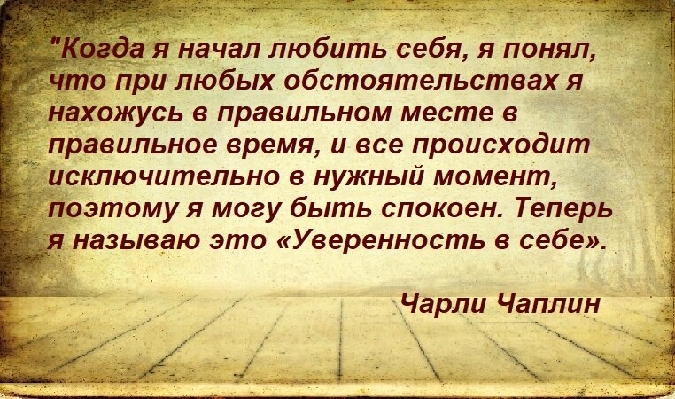 Понять любимого человека