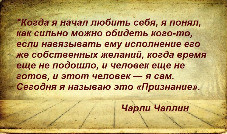 Человек любит учить