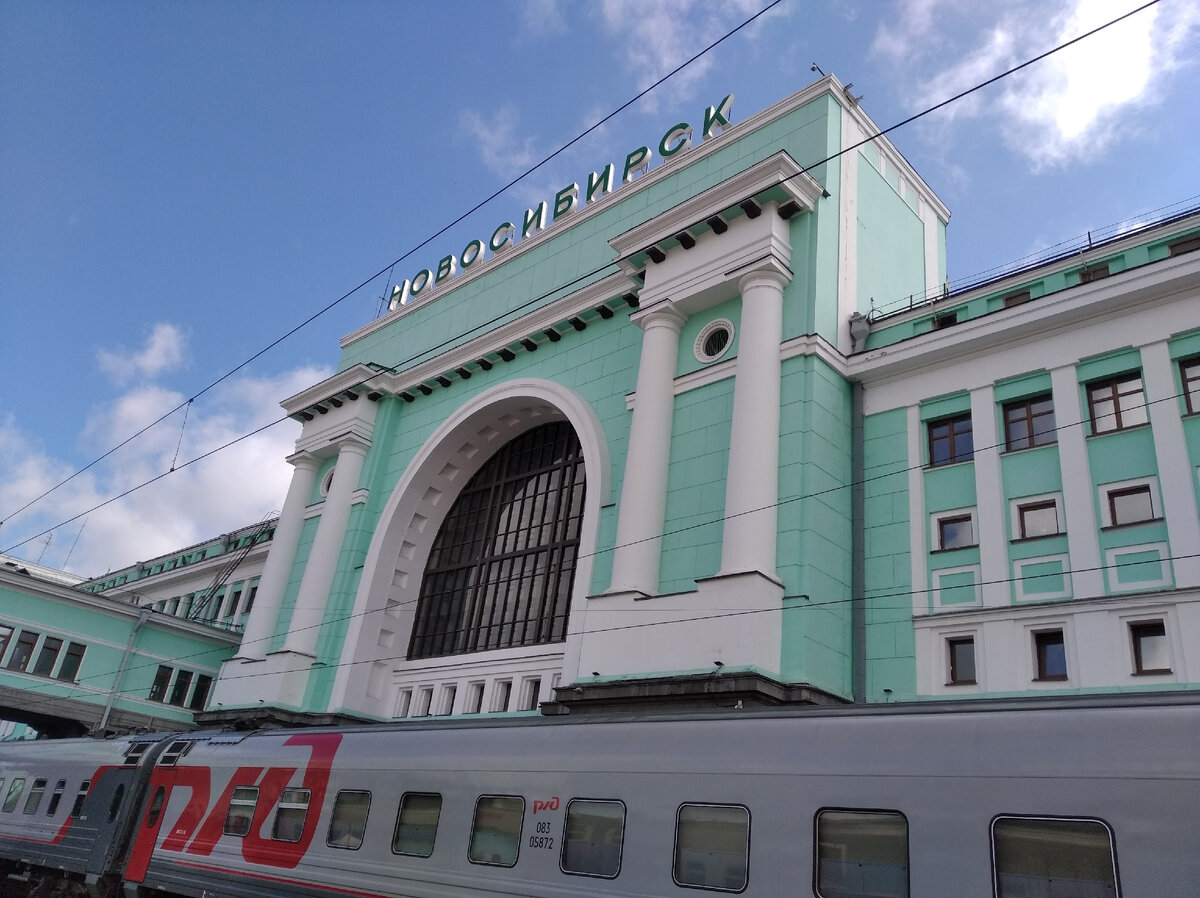 Поездка в Новосибирск - столицу Сибири и самый крупный город Азиатской  части России | Путешествия по Сибири и Дальнему Востоку | Дзен