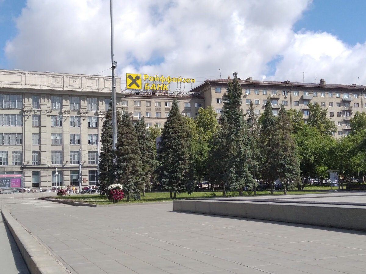 Отделение Райффайзен банка.