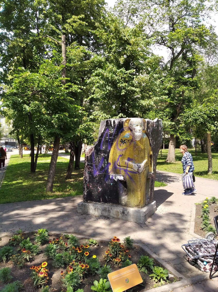 Скульптура "Монах" в Первомайском сквере.