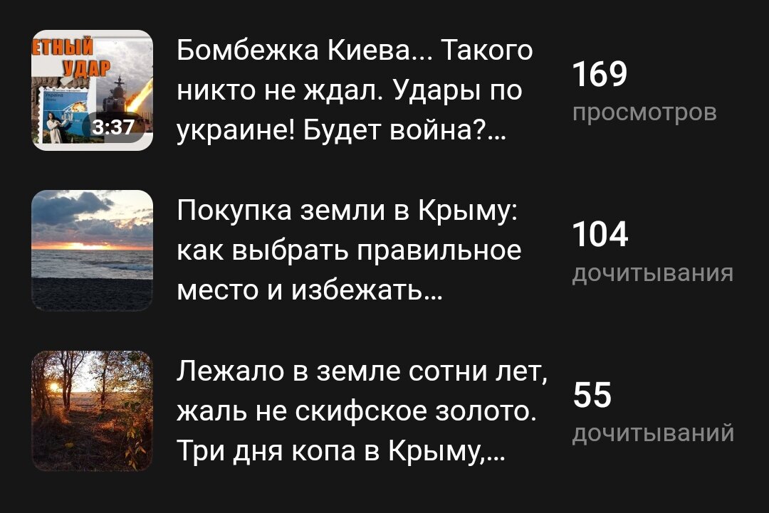 Какого числа будет