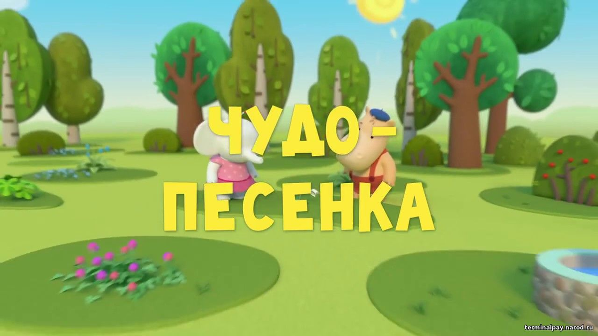 Чудо песни