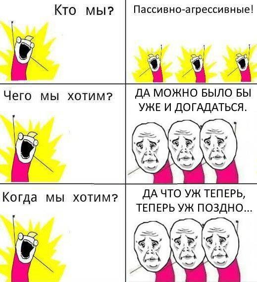 Агрессия или заниженная самооценка: что выбрать?