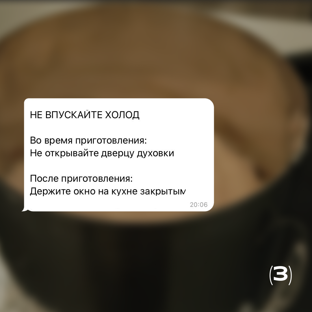 Всё сделано по рецепту, а бисквит не пропекся | Полина Шевчук // Шеф | Дзен