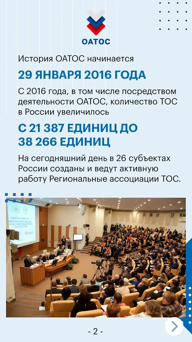 10 на каких территориях осуществляется местное самоуправление. Местное самоуправление осуж. 10 на каких территориях осуществляется местное самоуправление. Схема организации местного самоуправления. Формы местного самоуправления в рф.