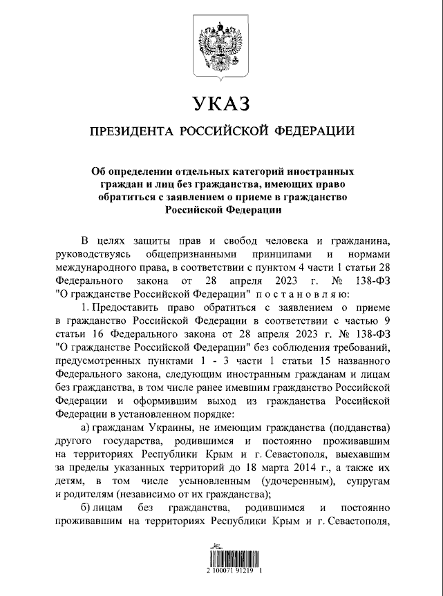 Знать русский язык теперь гражданину России не обязательно | Вдоль по ...