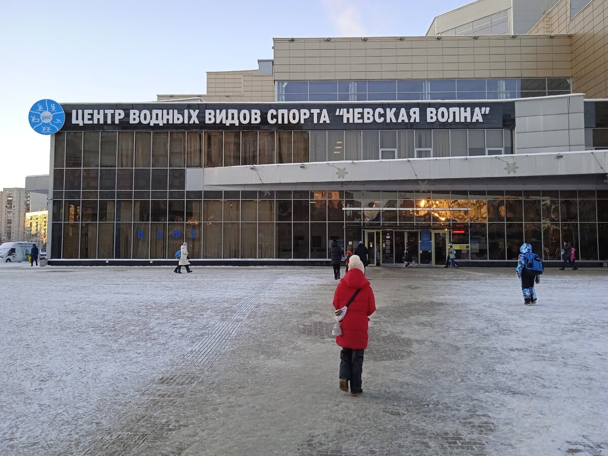 "Невская волна" Санкт-Петербург