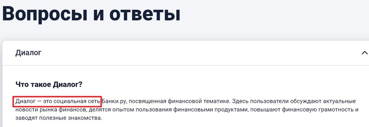 Форум банки что это. Форум банки что это. Ipak yo'li banki. Api банка. Форум банк.