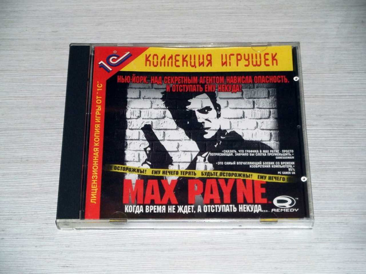 Диск с игрой