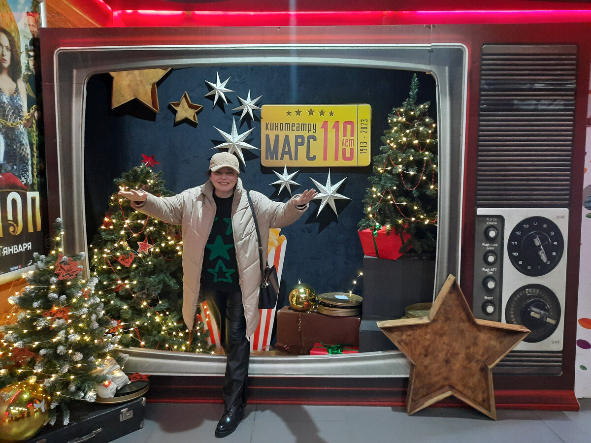 Автор канала в кинотеатре, которому исполнилось 110 лет.