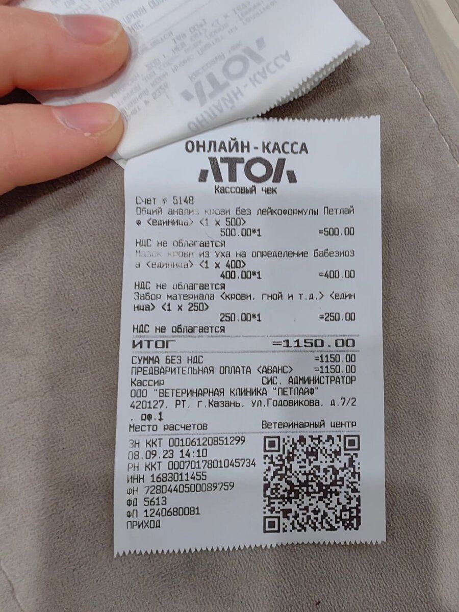 Сама найду