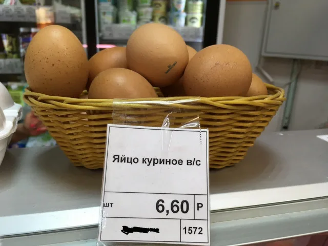 Цены на яйца