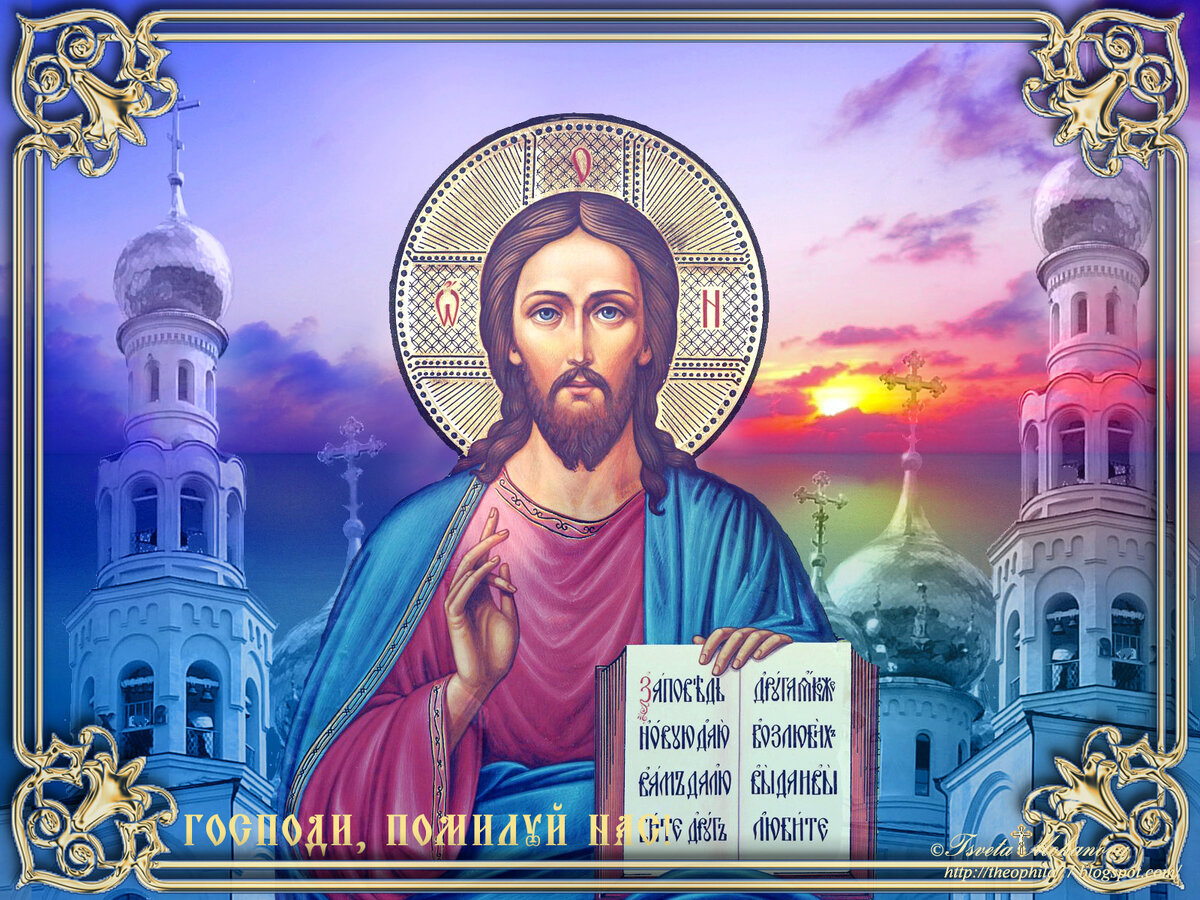 Слава богу за все открытки