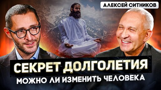 Download Video: Алексей Ситников. Как помочь мозгу ставить правильную цель?