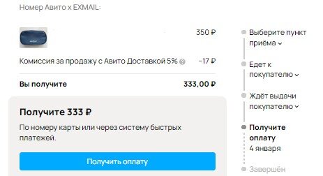 Скриншот из профиля автора