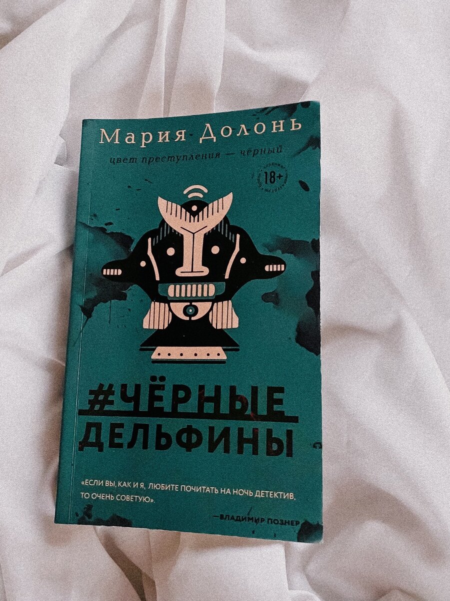 Нравственная книга