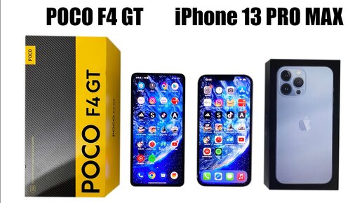 Poco pro max