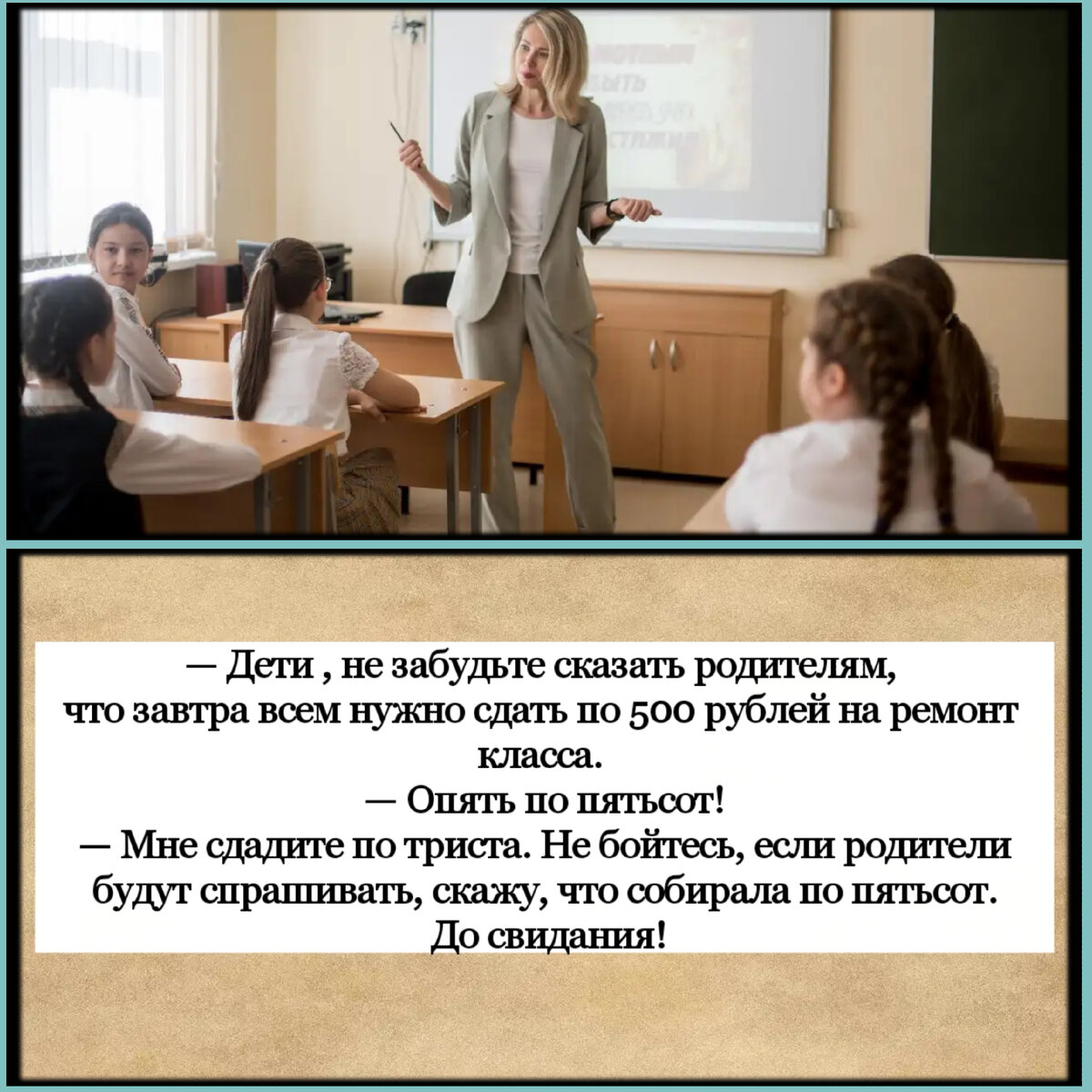 Н а б ы т