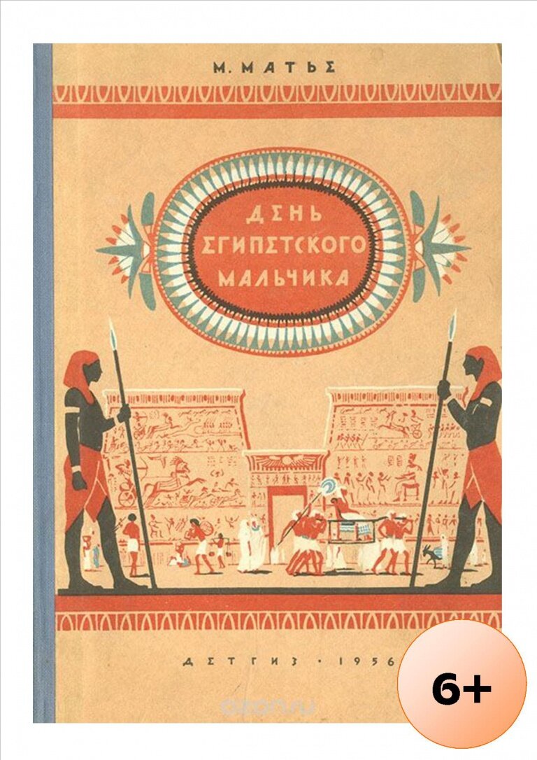 Третий в пятом ряду анатолий алексин книга. Повести какие нибудь. Пушкин белкина иткин. А г алексин третий в пятом ряду. Повести какие нибудь.