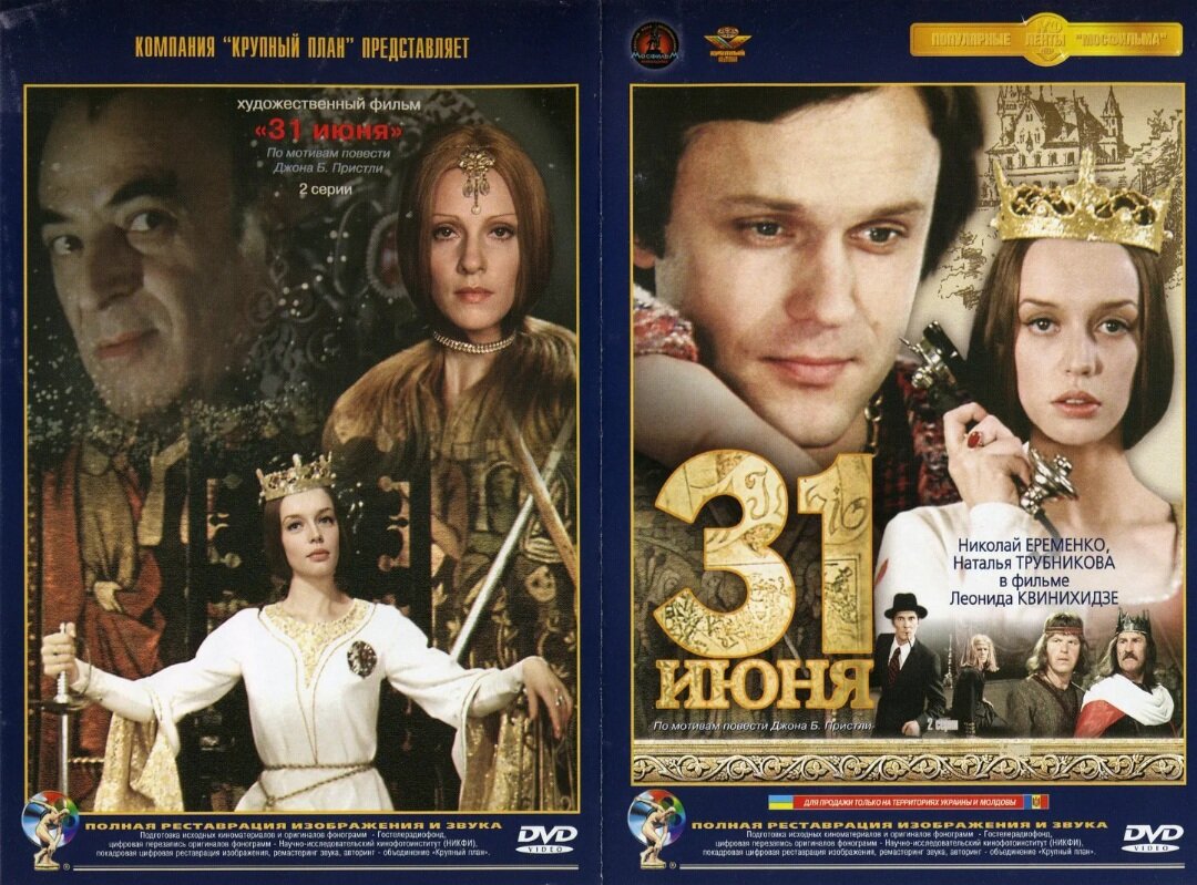 Посмотрела волшебное, сказочное, легендарное фэнтези💫💫💫