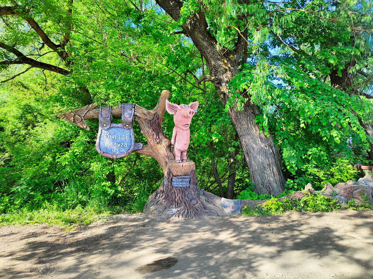 Милый поросенок встречает перед входом