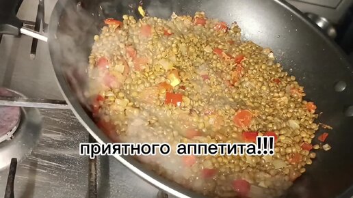 Чечевица с овощами рецепт фото пошагово и видео