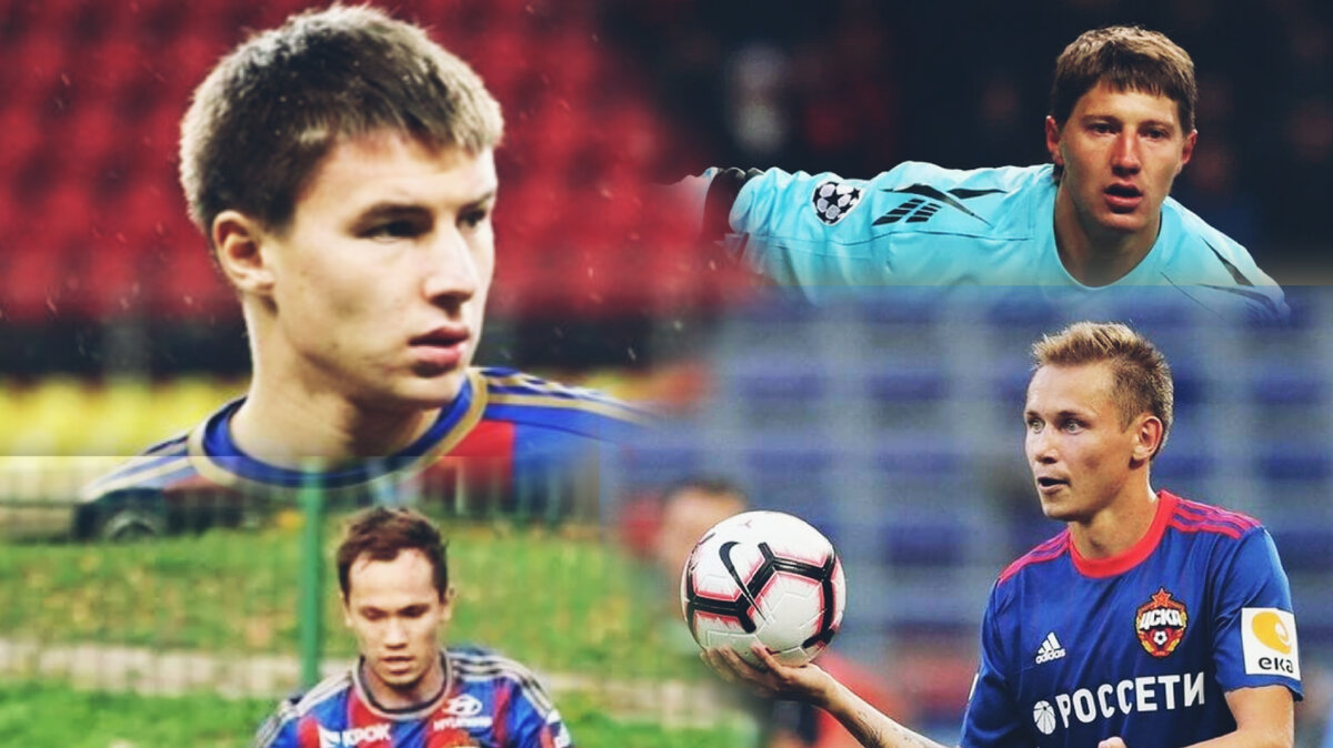 Игроки, которые имели шанс в том сезоне заявить о себе в составе ЦСКА
