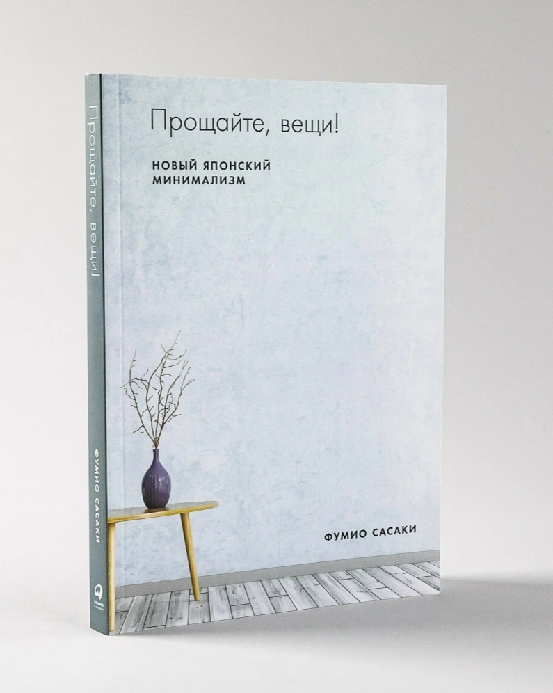 Такие как эта 