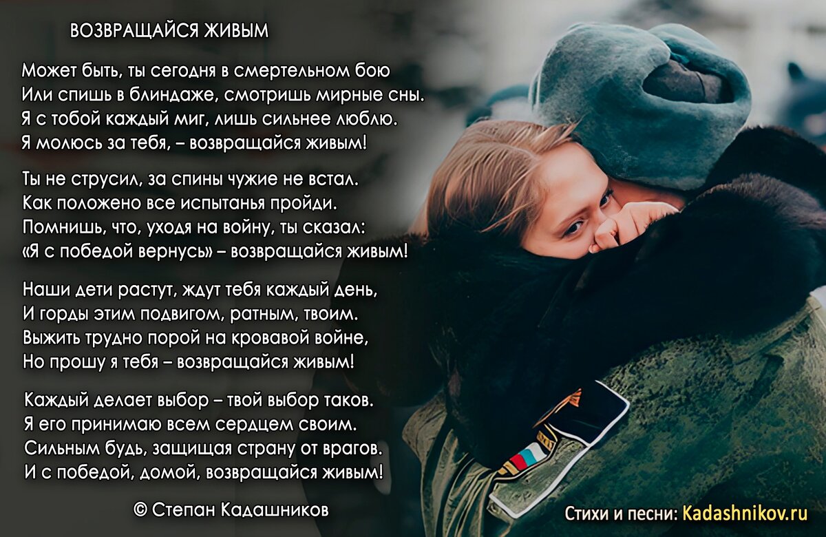 Стихи о войне для конкурса чтецов: красивые стихотворения на военную тему детям - РуСтих