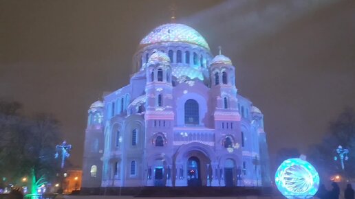 Кронштадт. Световое шоу на Якорной площади