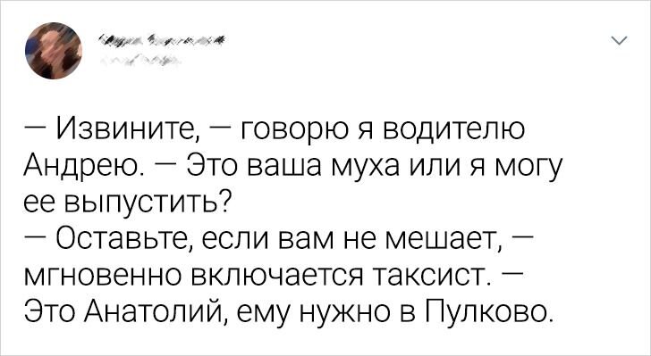 Ситуация по другому