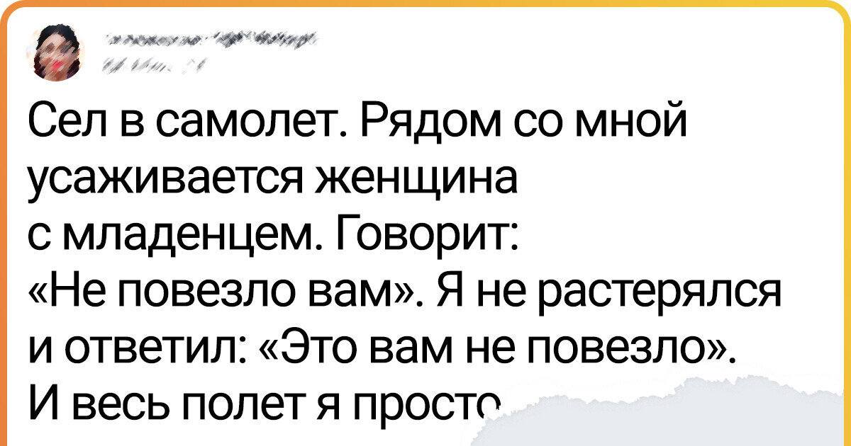 Зависть чужому богатству. Даже завидую. Никогда никому не завидуй ни деньгам ни овалу лица. Это зависть. Завидуй молча неудачник.