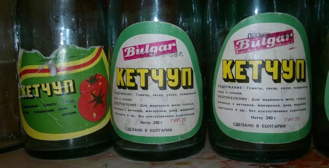 Кетчуп в ссср фото