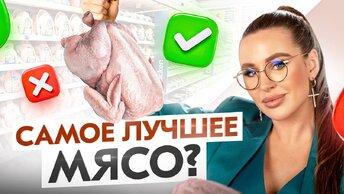 ШОК! Больше вы НЕ захотите есть КУРИЦУ ИЗ МАГАЗИНА и вот почему