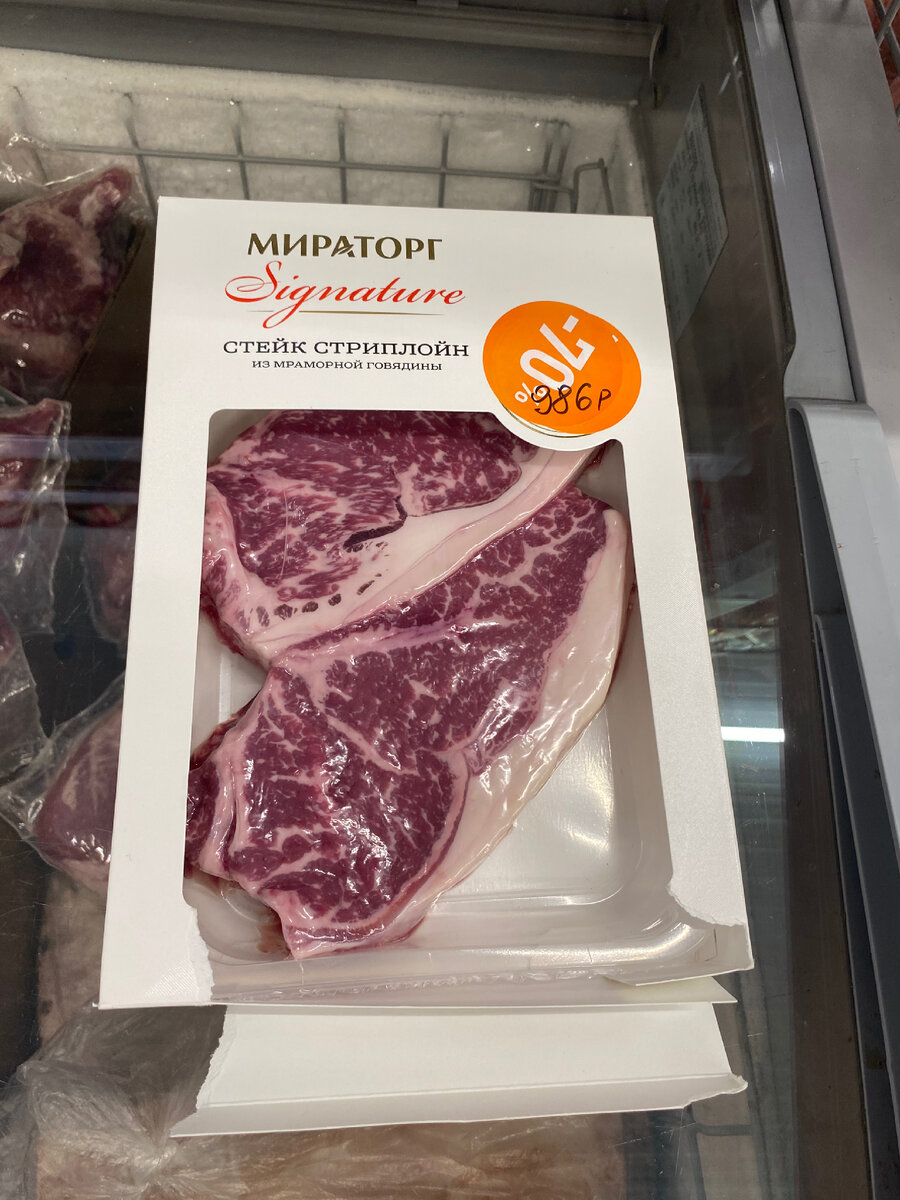 Мираторг для крупных собак. Мираторг для крупных собак