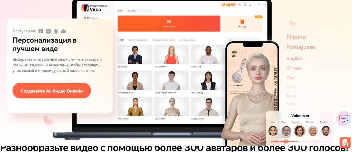 Наиболее подробная